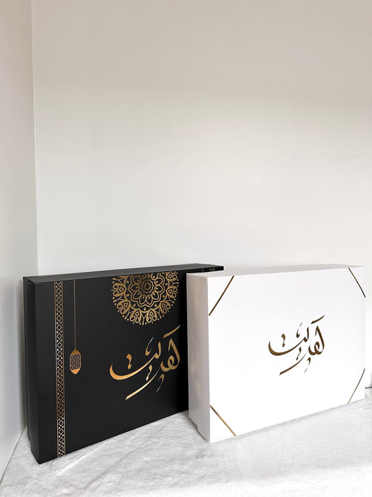 Boîte cadeau Ramadan/Eid